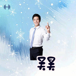 吴昊