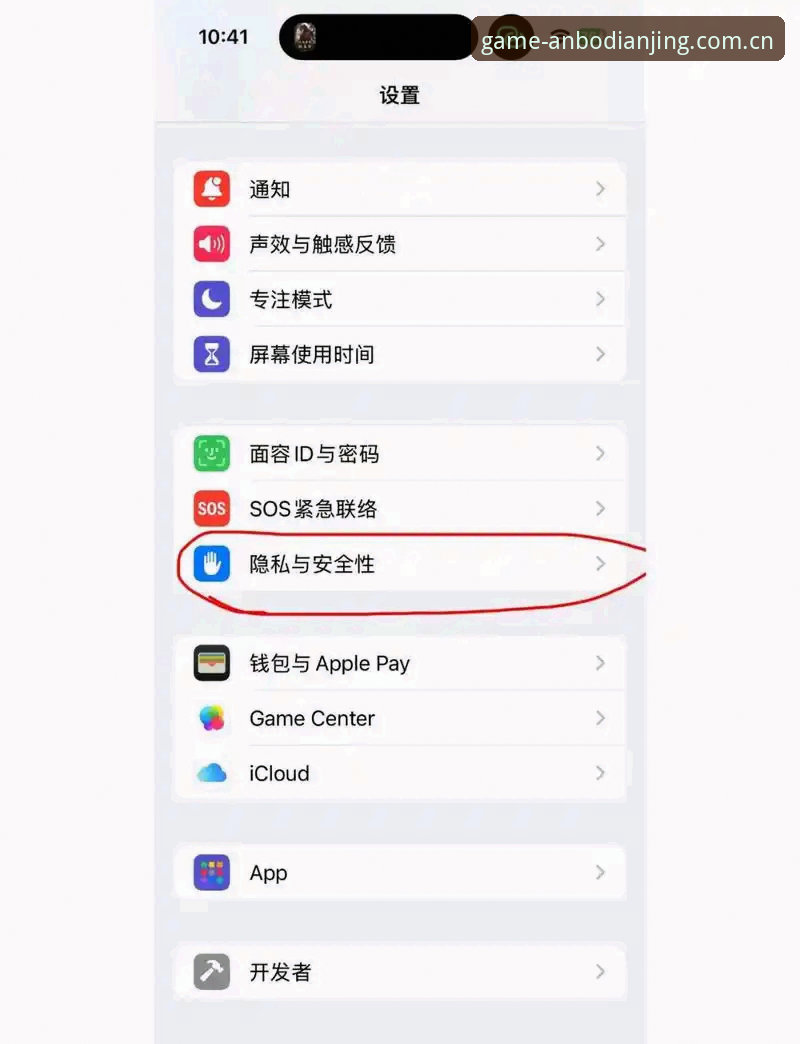 安博电竞苹果版下载最新动态：iOS用户如何快速获取最新版本客户端