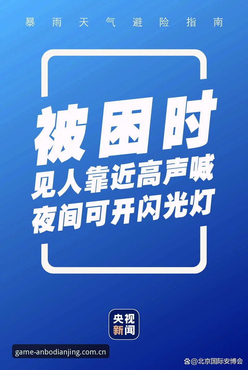 安博电竞平台使用完整指南：从注册到实战的全方位解析